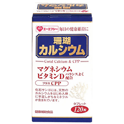 AFC日本第一家以保健食品掛牌上市的專業保健食品大廠
