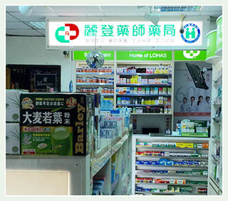 drugstore drugstore