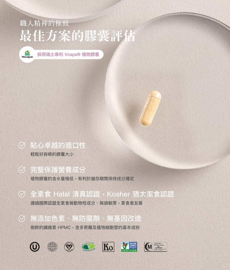 AFC宇勝淺山 究極女調膠囊食品(大豆萃取)