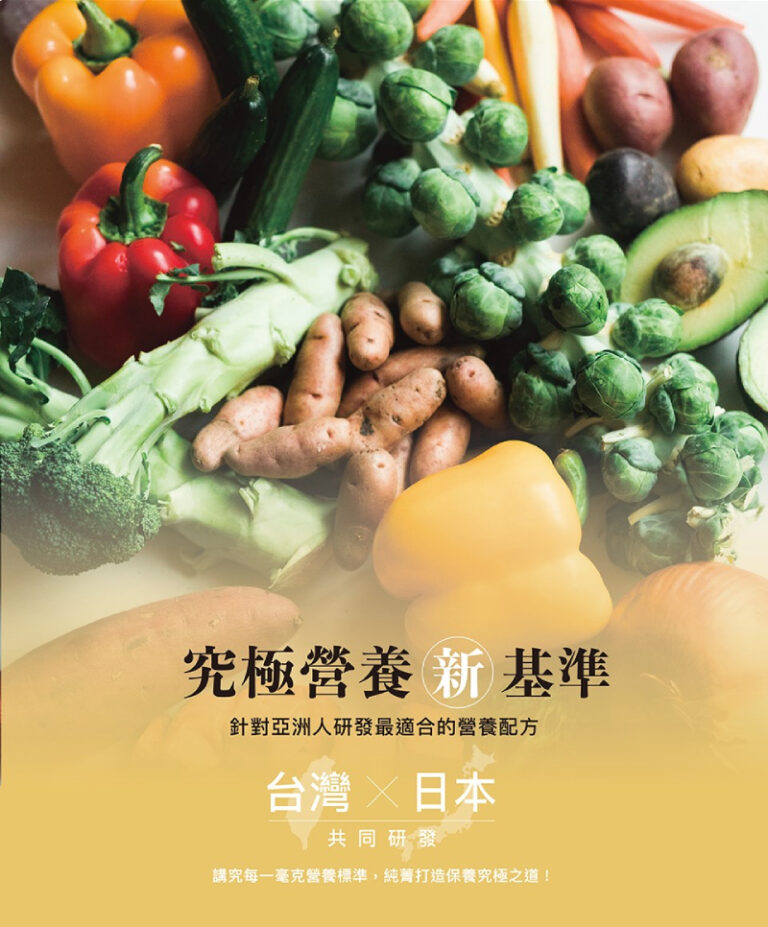 AFC宇勝淺山 究極新糖幸膠囊食品(苦瓜萃取)