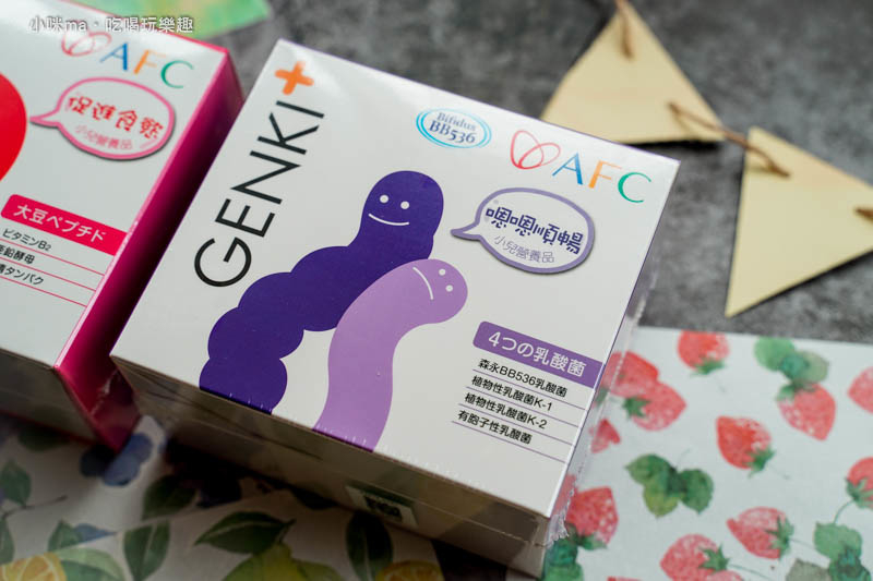 AFC Genki元氣系列